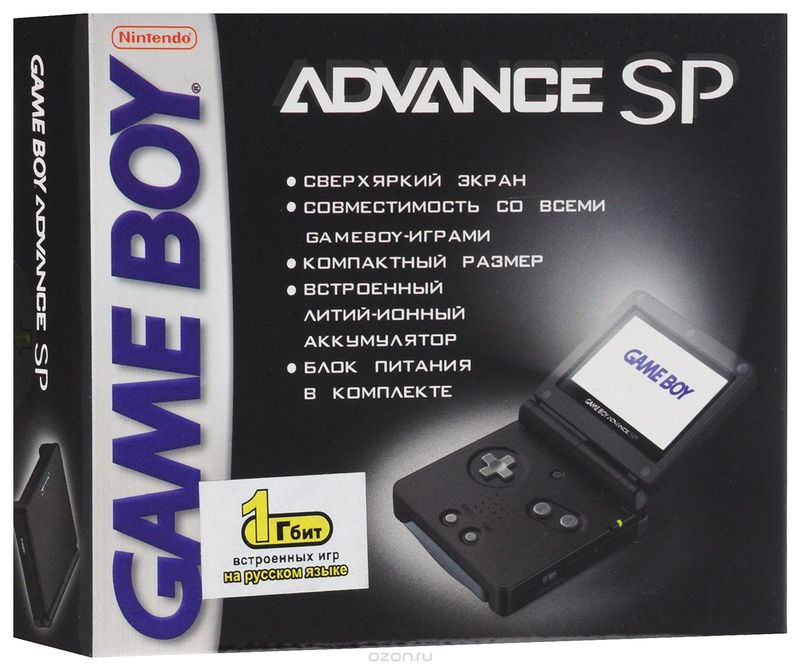 Game Boy Advance