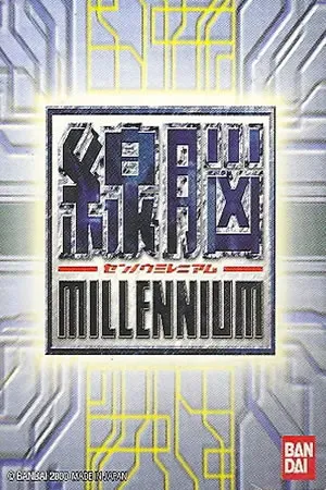 Sennou Millenium