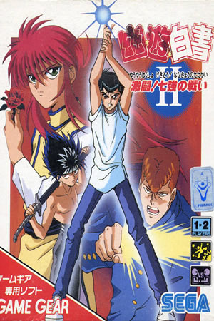 Yuu Yuu Hakusho 2 - Gekitou! Nanakyou no Tatakai