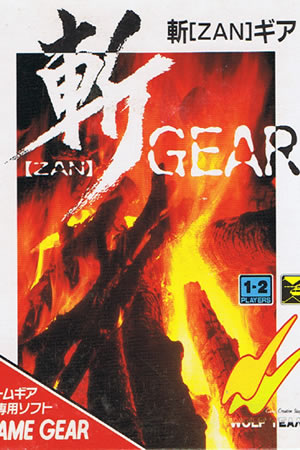 Zan Gear