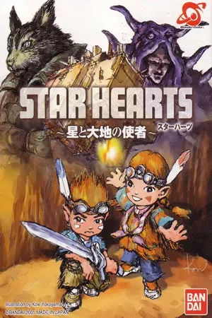 Star Hearts