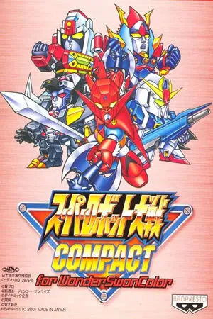 Super Robot Taisen Compact
