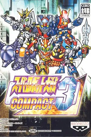 Super Robot Taisen Compact 3