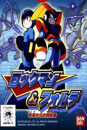 Megaman and Bass - Challenger from the Future