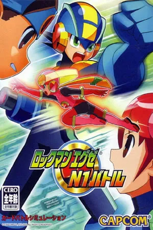 Megaman EXE N1 Battle