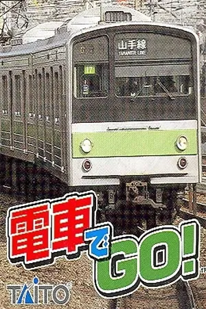 Densha de Go!