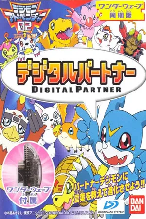 Digital Partner