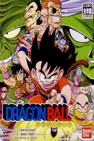 Dragonball