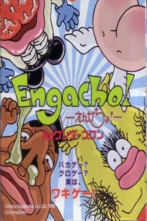 Engacho!