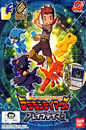 Digimon Tamers - Brave Tamer