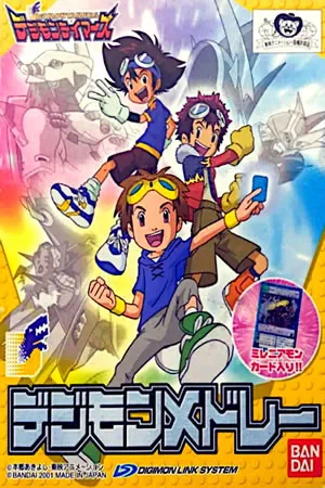 Digimon Tamers - Digimon Medley