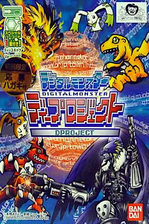 Digimon - D Project