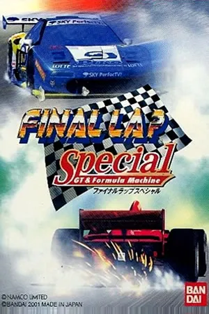 Final Lap Special - GT and Formula Machine