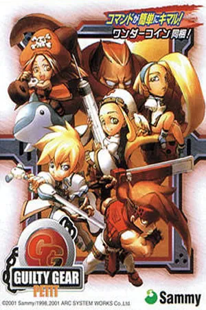 Guilty Gear Petit