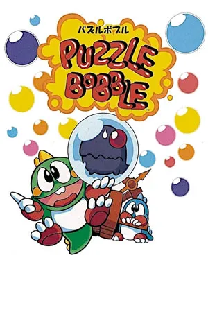 Puzzle Bobble