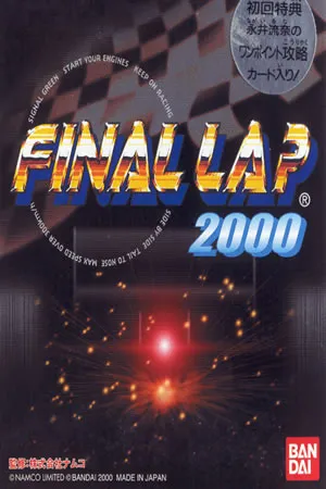 Final Lap 2000
