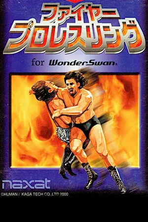 Fire Pro Wrestling