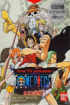 One Piece - Mezase Kaizoku Ou