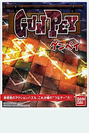 GunPey
