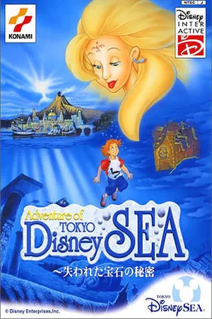 Adventure of Tokyo Disney Sea