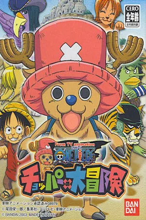 One Piece - Chopper no Daibouken