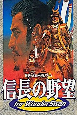 Nobunaga no Yabo