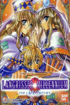 Langrisser Millennium WS - The Last Century