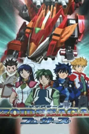 Zoids Saga