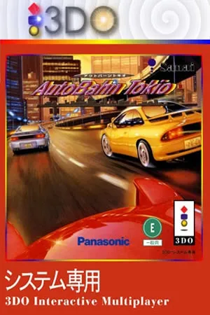 AutoBahn Tokio