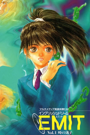 EMIT Vol. 1 - Toki no Maigo