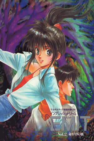 EMIT Vol. 2 - Meigake no Tabi