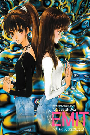EMIT Vol. 3 - Watashi ni Sayonara o