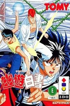 Yuu Yuu Hakusho