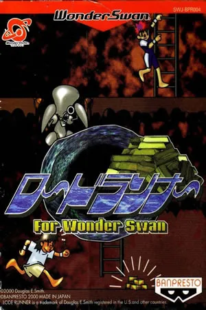 Lode Runner