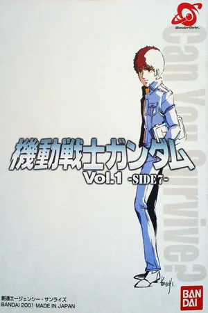 Kidou Senshi Gundam Vol.1 -Side 7-