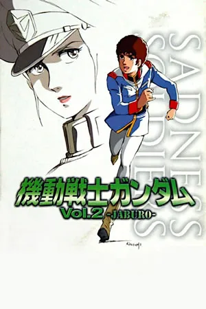 Kidou Senshi Gundam Vol.2 - Jaburo