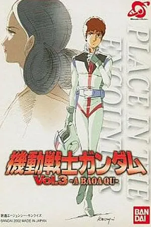 Kidou Senshi Gundam Vol.3 - A Baoa Qu