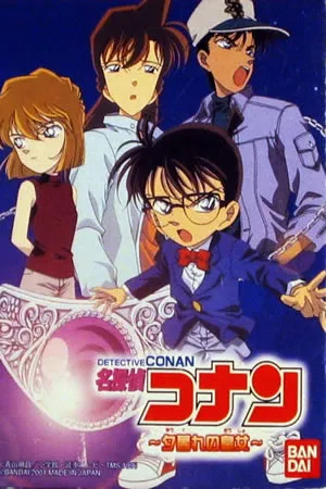 Meitantei Conan - Yuugure no Ouju