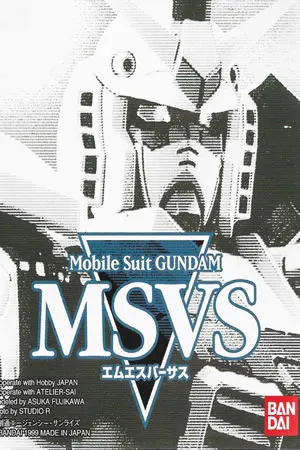 Mobile Suit Gundam MSVS