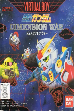 SD Gundam - Dimension War