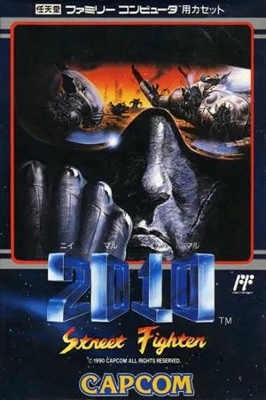 Street Fighter 2010 - The Final Fight