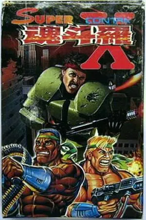 Super Contra X