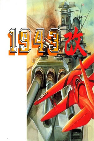 1943 Kai