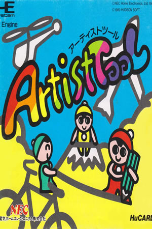 Artist Tool