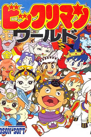 Bikkuriman World