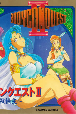Body Conquest 2