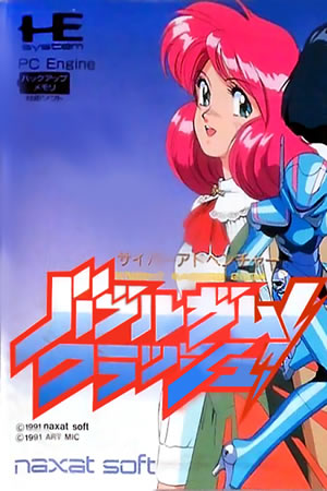Bubblegum Crash