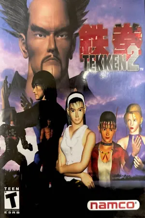 Tekken 2