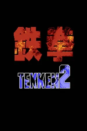 Tekken 2
