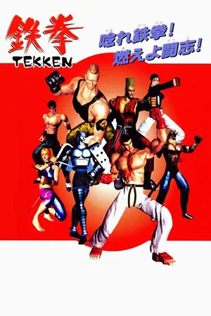 Tekken 6